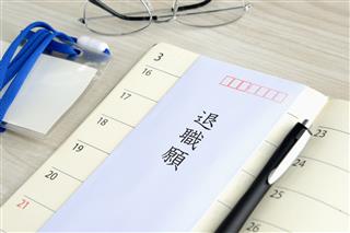 自分の会社のトップを信用しているか　「辞めたい」ときの3つのチェックポイント