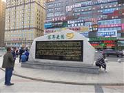 中国語とハングルが併記される延吉市