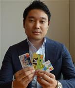 ?Ｍａｎｊｕｕ　＆　Ｙｏｎｇｓｈｉ　?Ｙｏｓｔａｒ／?２０１０熊本県くまモン　＃Ｋ１４０１０／?ふなっしー