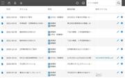 埼玉大教育学部付属小とサイボウズが開発したアプリの画面のイメージ（サイボウズ提供）