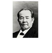 渋沢栄一氏肖像（深谷市所蔵）