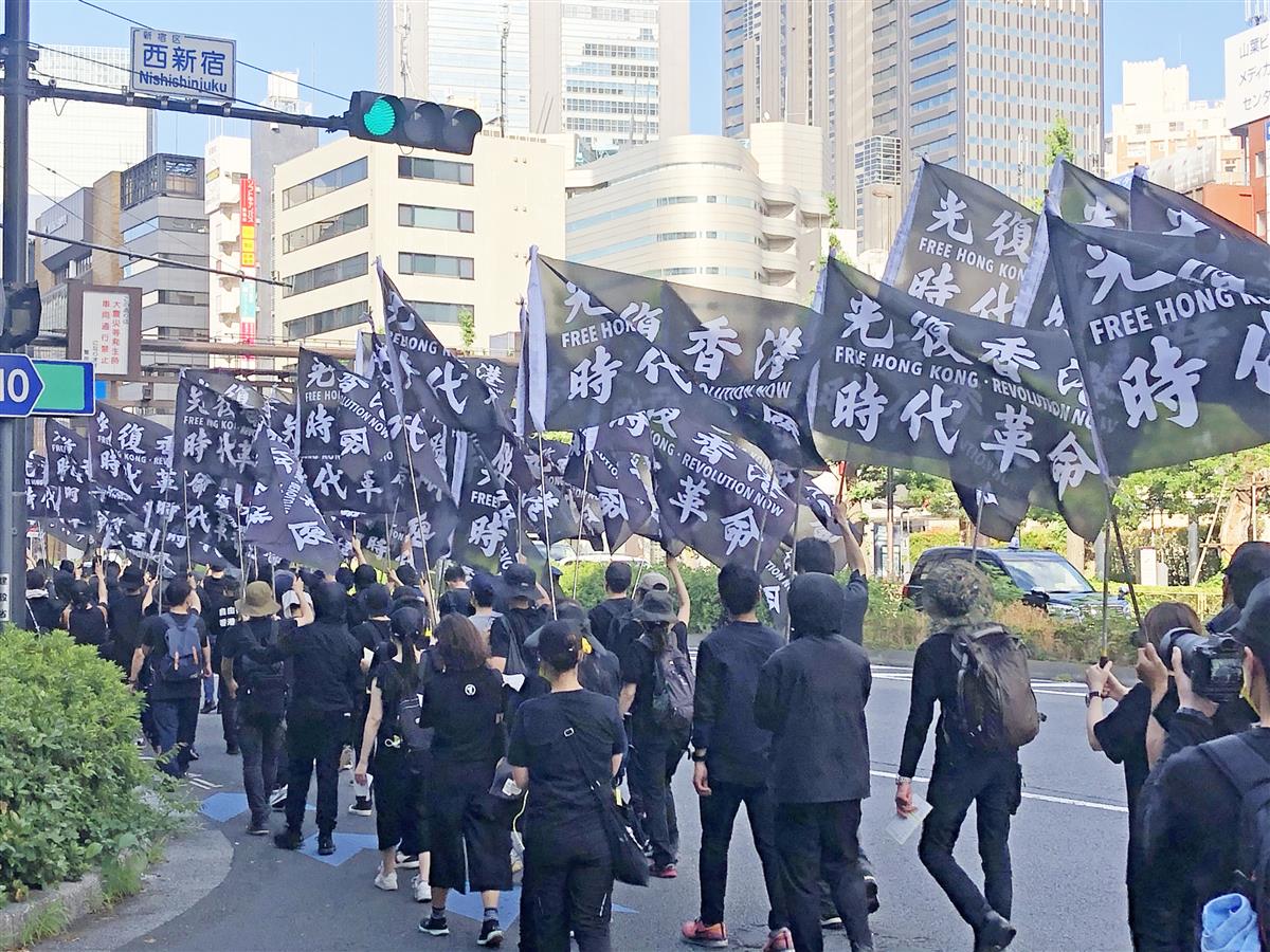 新宿で香港支援デモ 戦いは終わらない と中国に抗議 Sankeibiz サンケイビズ 自分を磨く経済情報サイト