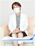 インタビューに応じるANAホールディングスの宮田千夏子執行役員＝１５日午後、東京都港区（三尾郁恵撮影）