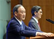 ７都道府県への緊急事態宣言を期限の２０日で解除し、まん延防止等重点措置へ移行することを表明、国民にさらなる協力を求める菅義偉首相。奥は新型コロナウイルス感染症対策分科会・尾身茂会長＝１７日午後、首相官邸（春名中撮影）