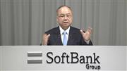 オンライン株主総会でＡＩ関連会社への投資方針などを説明するソフトバンクグループの孫正義会長兼社長