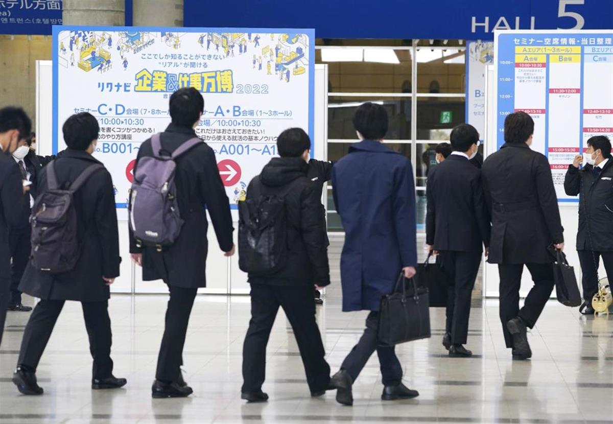 スポーツｉ 旧態依然とした経営では生き残れない 就活真っ只中に思う大学の甘い認識 2 2ページ Sankeibiz サンケイビズ 自分を磨く経済情報サイト