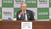 日本電産の永守重信会長（産経新聞社）