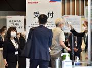 東芝の株主総会に出席、入り口で検温を受ける株主＝２５日午前、東京・大久保（酒巻俊介撮影）