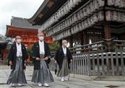 祇園祭の幕開けとなる「お千度の儀」に臨むため、八坂神社を訪れた長刀鉾保存会の代表者ら＝１日午前、京都市東山区（渡辺恭晃撮影）