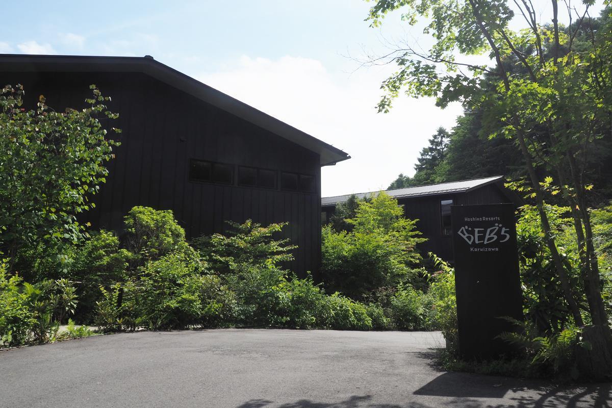 「居酒屋以上 旅未満 みんなでルーズに過ごすホテル」をコンセプトに2019年2月に開業したBEB5軽井沢（SankeiBiz編集部）