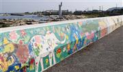 子供たちが描いたカラフルな壁画＝南房総市千倉町（同市提供）