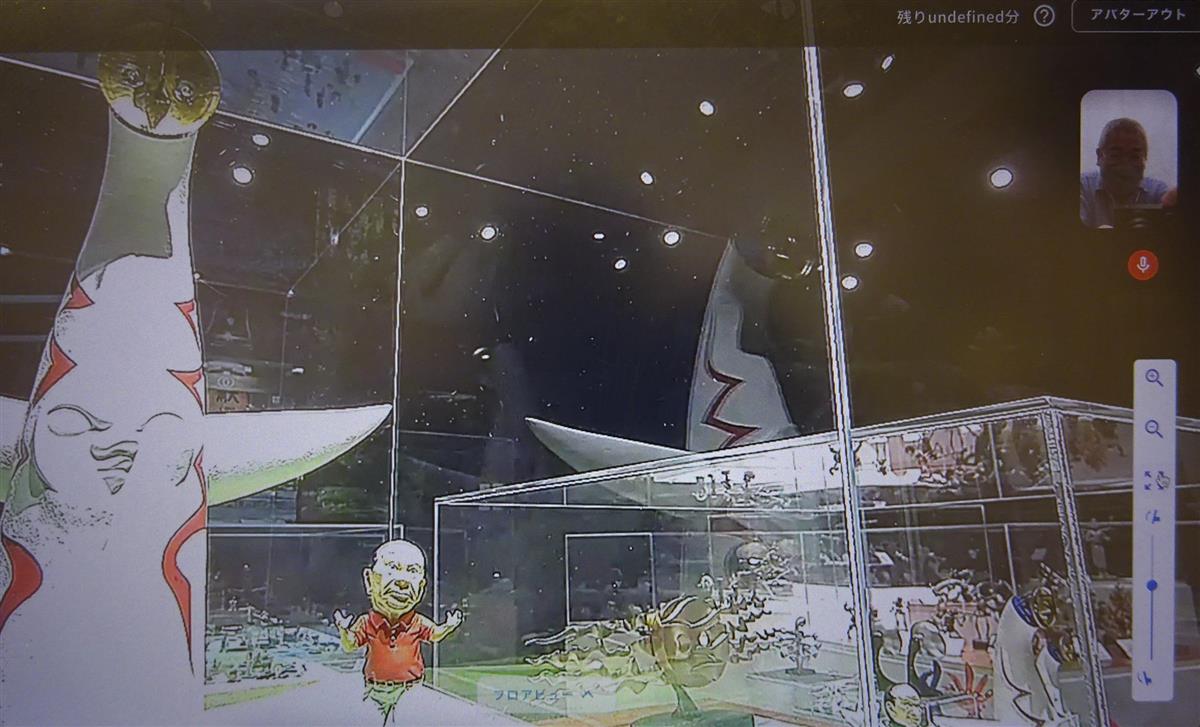 アバターインの瞬間移動サービスは分身ロボを遠隔操作して、遠くの博物館などが見学できる