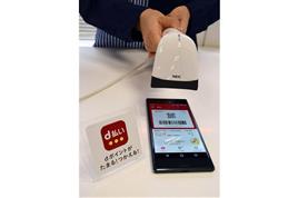 ＮＴＴドコモの「ｄ払い」（西岡瑞穂撮影）