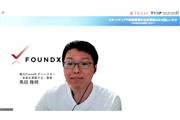 馬田隆明氏（東京大学産学協創推進本部 FoundX ディレクター）