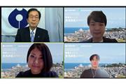 オンラインで行われた、岬町が情報発信の業務で登用する複業人材の就任式＝７月９日（町提供）