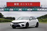 11代目となる新型シビック