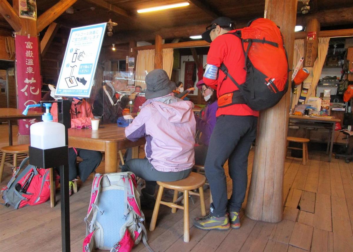 深層リポート コロナ禍の新しい富士登山体験 マスクに検温 山小屋は密回避 Sankeibiz サンケイビズ 自分を磨く経済情報サイト