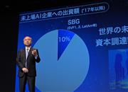 ソフトバンクグループの決算を説明する孫正義会長兼社長＝１０日、東京都港区（ＳＢＧ提供）