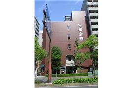 移転が決まった関西将棋会館＝大阪市福島区