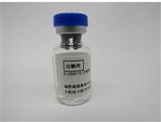 塩野義製薬が開発を進める新型コロナウイルスのワクチン