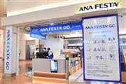 無人決済システムを活用した空港ギフトショップ「ANA FESTA GO」がオープン＝26日午後、東京都大田区（三尾郁恵撮影）