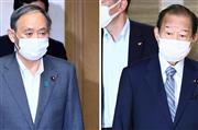 二階俊博幹事長との会談に臨む菅義偉首相（左）。右は菅義偉首相との会談に臨む二階俊博幹事長＝２５日午前、東京・永田町の自民党本部（春名中撮影）