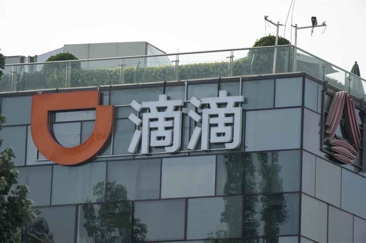 中国政府 配車11社を指導 データ管理徹底要請 Sankeibiz サンケイビズ 自分を磨く経済情報サイト