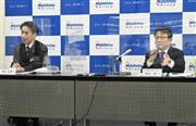 記者会見に臨む西日本鉄道の林田浩一社長（右）