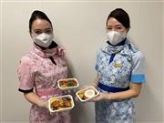 一般向けに販売された機内食の一例（ANAホールディングス提供）