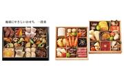 「高島屋 未来にやさしいおせち 和二段重」（右）と「地球にやさしいおせち 一段」（左、高島屋提供）