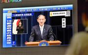 東京・新宿の街頭モニターでは菅義偉首相の会見の様子が映し出された＝９日午後、東京都新宿区（三尾郁恵撮影）
