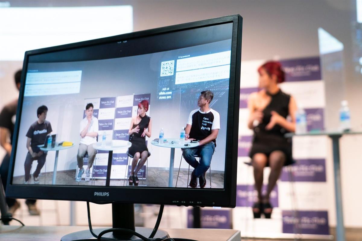 イベントの模様はオンラインで配信された