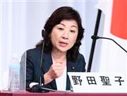 【自民党総裁選２０２１】候補者共同記者会見に臨む野田聖子幹事長代行＝１７日午後、東京・永田町の自民党本部（春名中撮影）