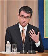 河野太郎ワクチン担当相