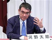 河野太郎ワクチン担当相