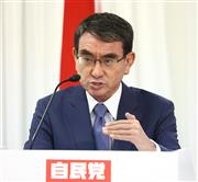 タウンミーティング「国民の声に応える政策討論会」に臨む河野太郎ワクチン担当相＝２３日午後、東京・永田町の自民党本部（春名中撮影）