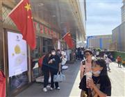 国慶節を迎えた１日、北京市中心部に位置する繁華街の王府井には多くの観光客の姿がみられた（三塚聖平撮影）