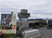 国道最高地点到達証明書（左）のデザインに描かれた最高地点の石碑＝９月１２日、群馬県中之条町（原田成樹撮影）