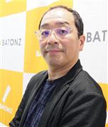 スモールＭ＆Ａの仕掛け人、バトンズの大山敬義ＣＥＯ(重松明子撮影)