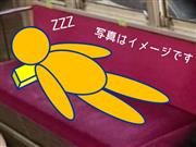 「C寝台」のイメージ。ロングシートを寝台代わりに使うため、その幅はわずか45センチ。寝返りを打つのも難しそうだ（関東鉄道提供）