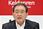 経団連の十倉雅和会長＝東京都千代田区（代表撮影）