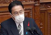 衆院本会議で所信表明演説を行う岸田文雄首相＝８日午後、衆院本会議場（矢島康弘撮影）