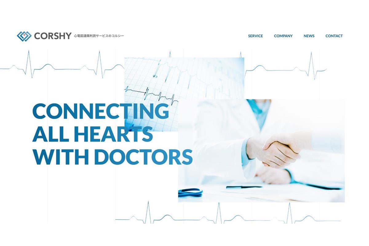 株式会社コルシー