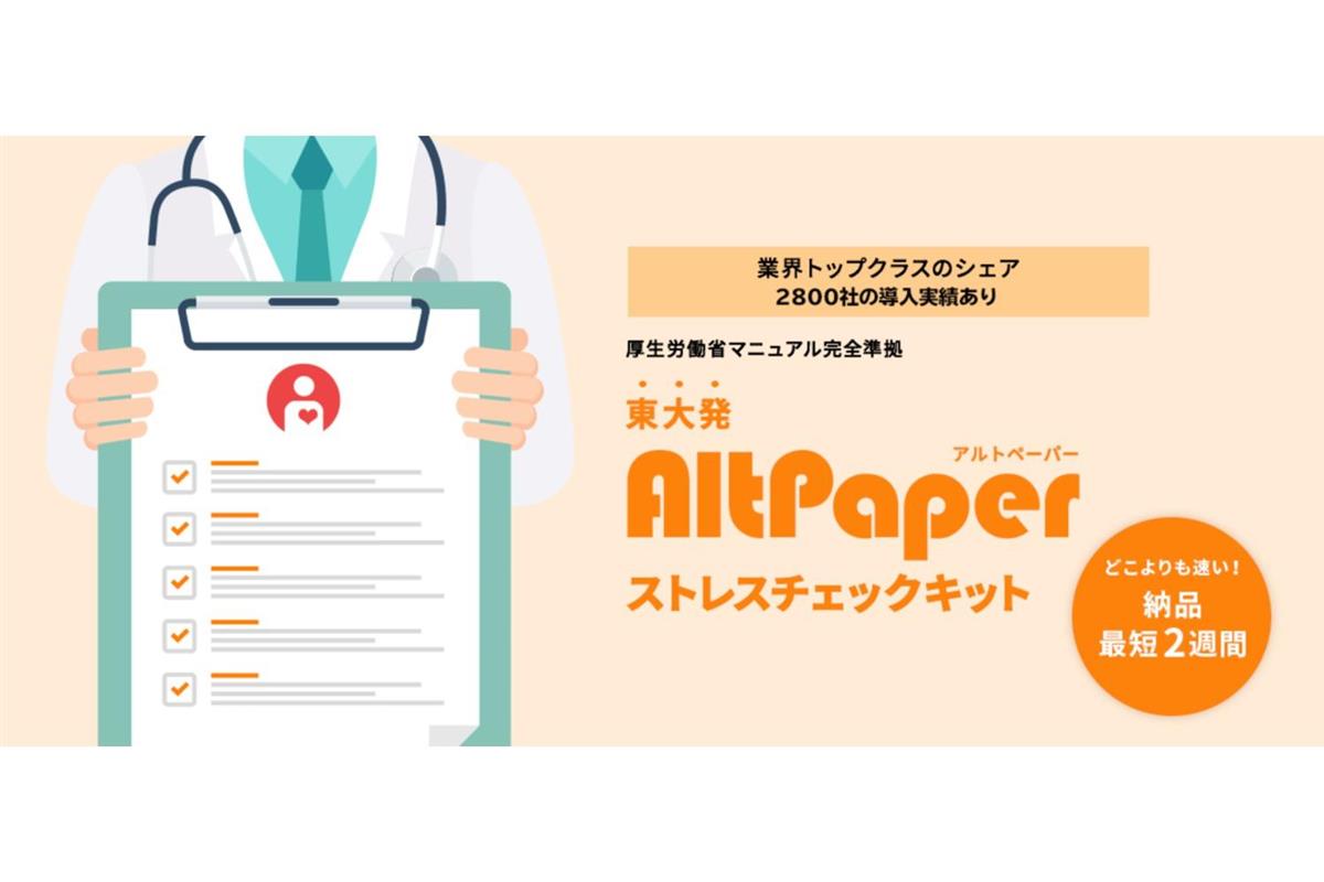 株式会社情報基盤開発