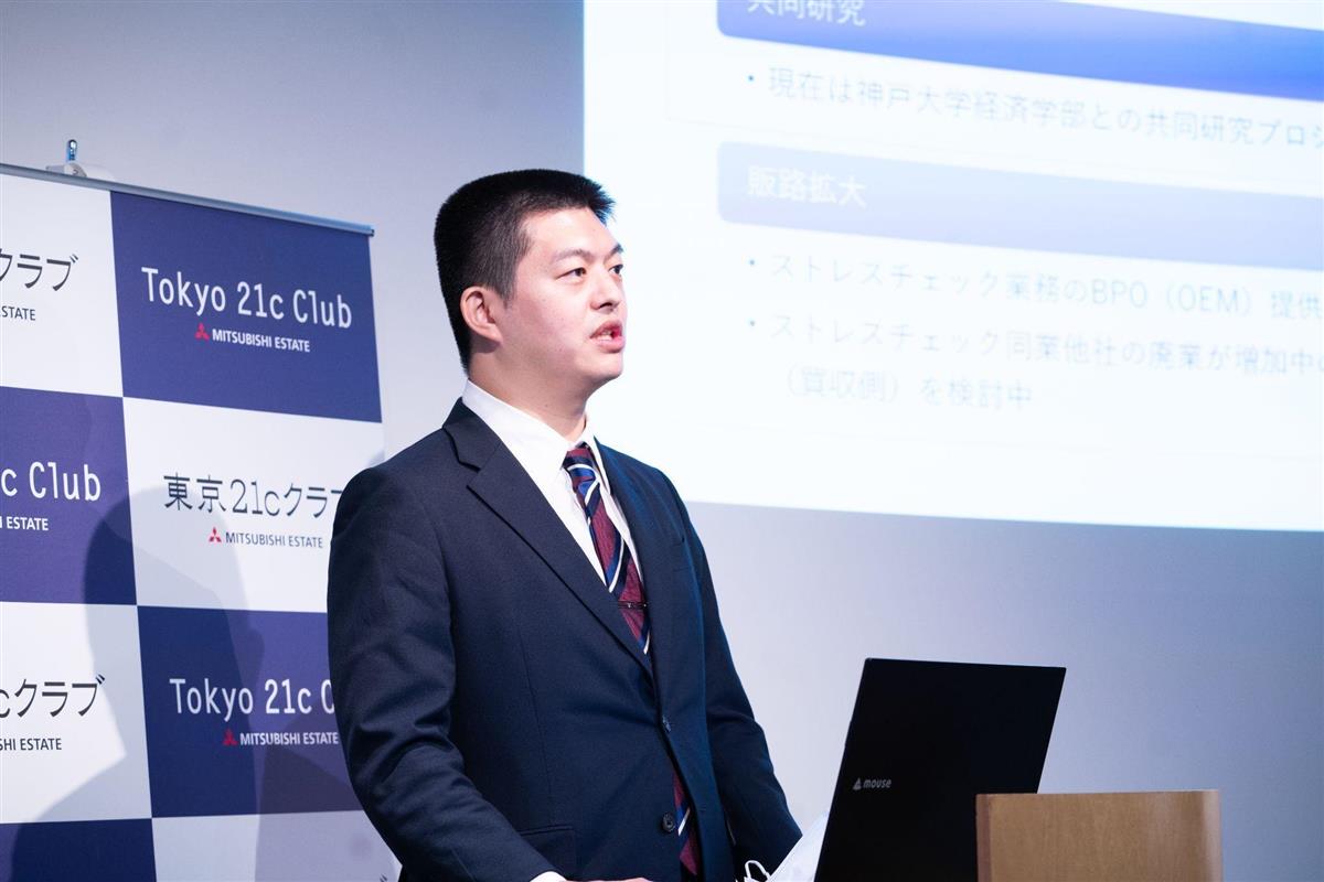 情報基盤開発CFO 千保理さん