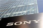 ソニーの本社（産経新聞社）