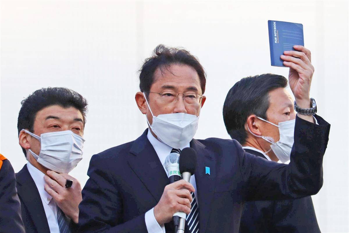 衆院選は与党が衆院で過半数確保 立民共闘もふるわず 維新は大幅躍進 Sankeibiz サンケイビズ 自分を磨く経済情報サイト