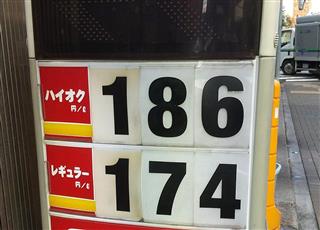 ガソリン､パスタ､電気代…ここにきて生活用品の“値上げラッシュ”が続出するワケ