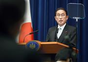 会見を行う岸田文雄首相＝１０日午後、首相官邸（矢島康弘撮影）
