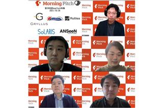 “新”産業革命の原動力　Deep Techスタートアップと大企業の協業で参入障…